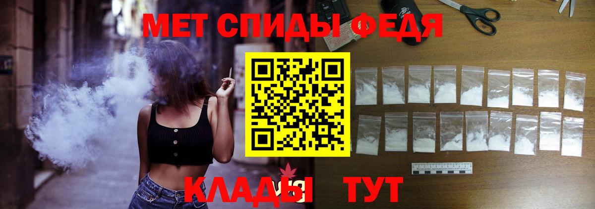Amphetamine Premium  Вход с VPN  Моздок 