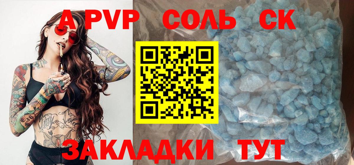 Экстази  Моздок  Кокаин  Alpha-PVP СК кристаллы  Вход с VPN  Гашиш  ТГК  Меф кристаллы  Бошки Шишки  Гашиш 