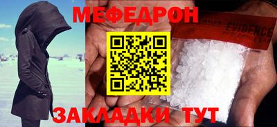 ешки Гусиноозёрск