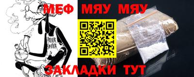 соль курить ск Гусев