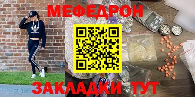 МДПВ Гусь-Хрустальный