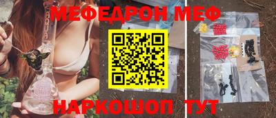 ешки Гусиноозёрск