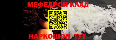 МДПВ Гусь-Хрустальный