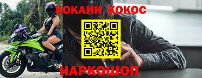 соль курить ск Гусев