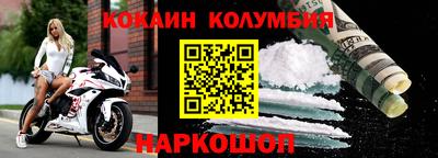 соль курить ск Гусев