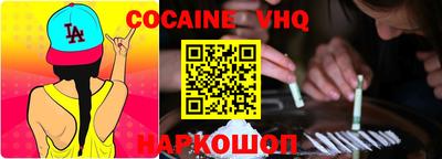соль курить ск Гусев