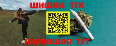 соль курить ск Гусев