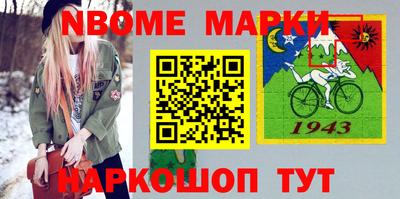 соль курить ск Гусев