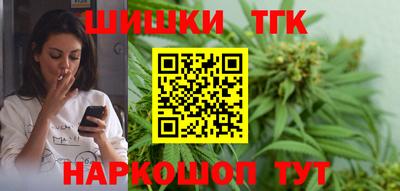 соль курить ск Гусев