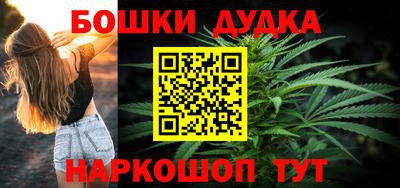 МДПВ Гусь-Хрустальный