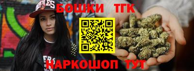 соль курить ск Гусев