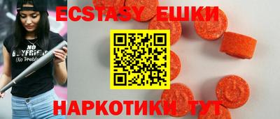 ешки Гусиноозёрск