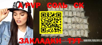 МДПВ Гусь-Хрустальный