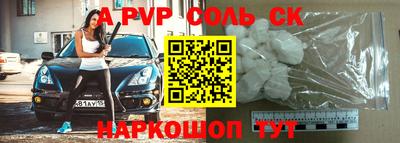 соль курить ск Гусев