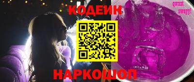 соль курить ск Гусев