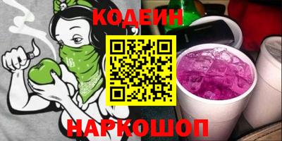 соль курить ск Гусев
