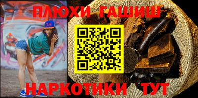 соль курить ск Гусев