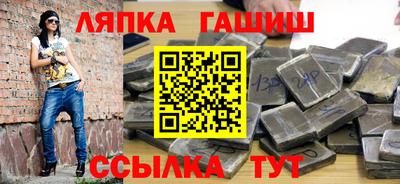соль курить ск Гусев