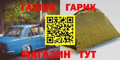 соль курить ск Гусев
