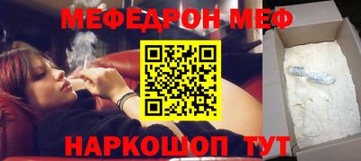 соль курить ск Гусев