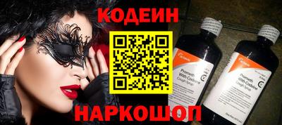 ешки Гусиноозёрск