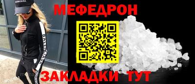 МДПВ Гусь-Хрустальный
