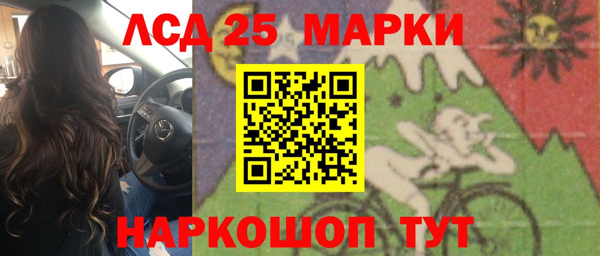 Моздок  ЛСД экстази ecstasy  Вход с VPN  ЛСД экстази  Лсд 25 экстази кислота 
