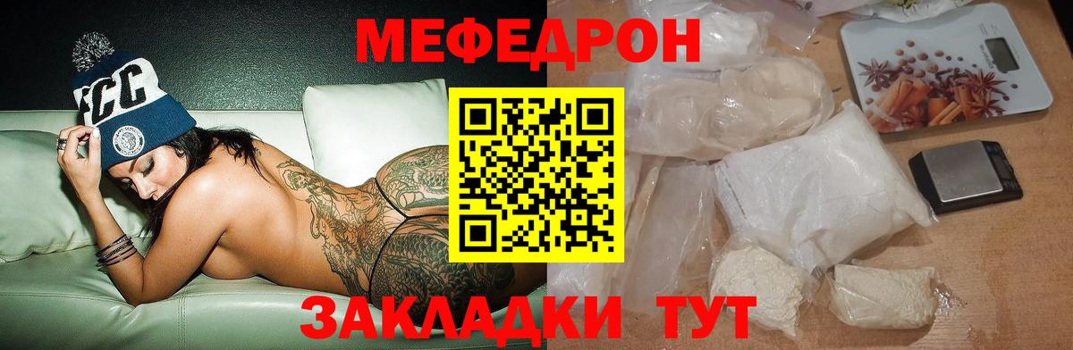 Галлюциногенные грибы Моздок