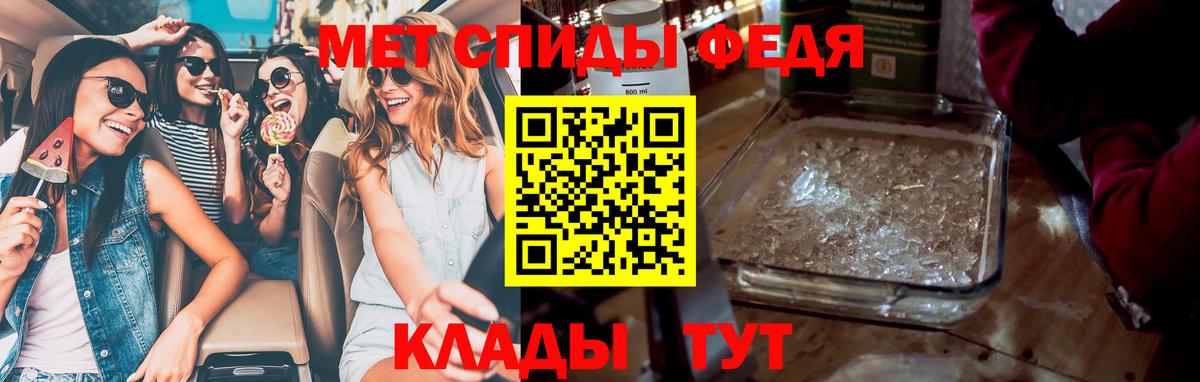 Моздок  МЕТАМФЕТАМИН Декстрометамфетамин 99.9%  Вход с VPN  МЕТАМФЕТАМИН Декстрометамфетамин 99.9% 