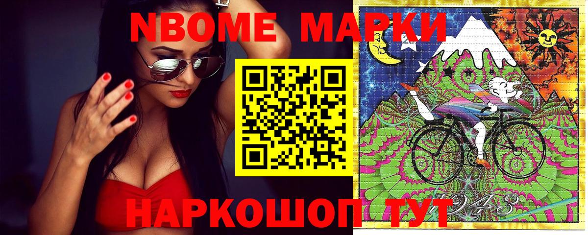Наркотические марки 1,5мг  Вход с VPN  Наркотические марки 1,5мг  Моздок 